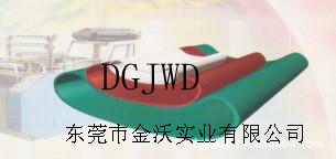 热切机输送带 热切机输送带
