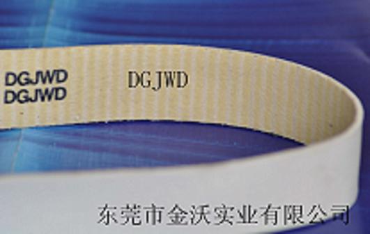 无缝内衣机硅胶无缝皮带 无缝内衣机硅胶无缝皮带