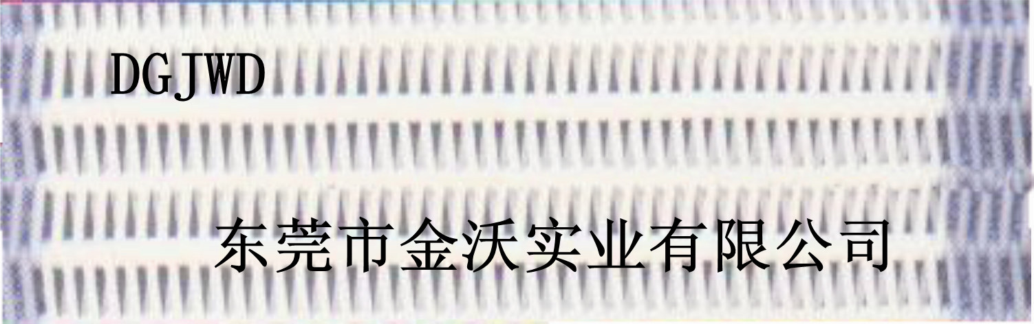 缩水定型机皮带 缩水定型机皮带